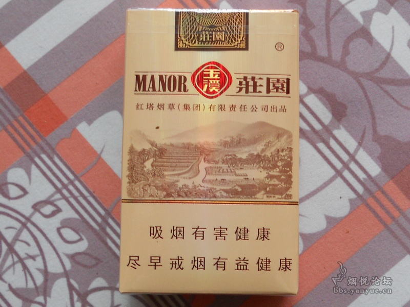 软玉溪庄园出口版