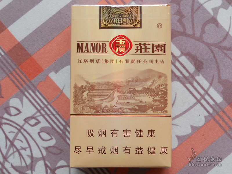 软玉溪庄园出口版