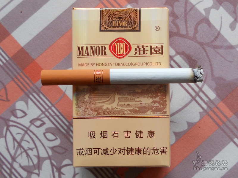 软玉溪庄园出口版