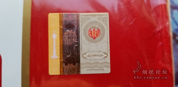 伊朗完税软红云斯顿口感怎样？品味愉悦 吃味自然醇厚