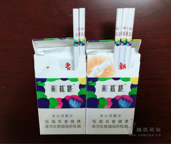 黄鹤楼（天下胜景）好抽吗？烟草香味柔和舒适 满足感与口感俱佳