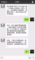 同是烟草人，为什么别人被委以重任你却难晋升？