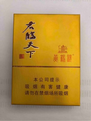 黄鹤楼君临天下香烟高清实拍