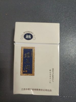 金圣滕王阁幸福家非卖品香烟