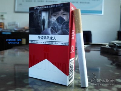 澳门硬盒红色万宝路香烟（免税版）品鉴：综合品质优秀