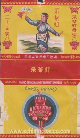 烟标上的花灯