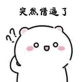 看完《流浪地球》又多了一个抽烟的理由！