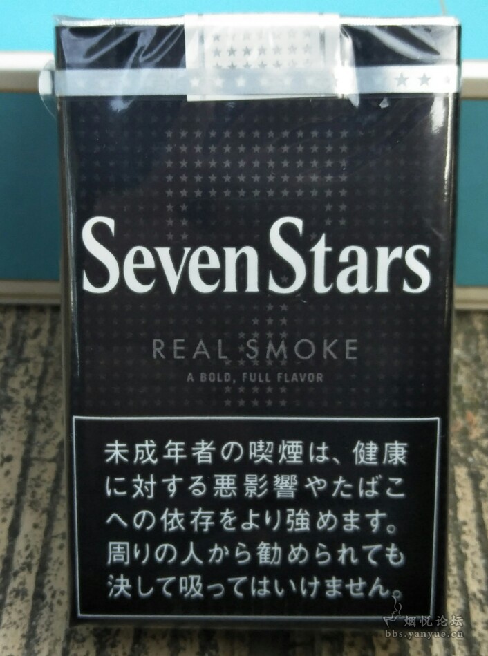 日本黑色seven stars加税香烟