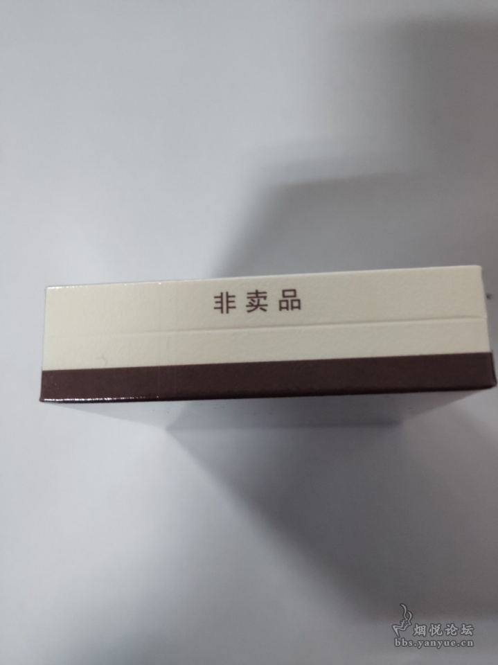 芙蓉王皇冠非卖品香烟图片