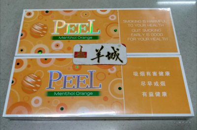 美国PEEL百乐 细支橙子味香烟