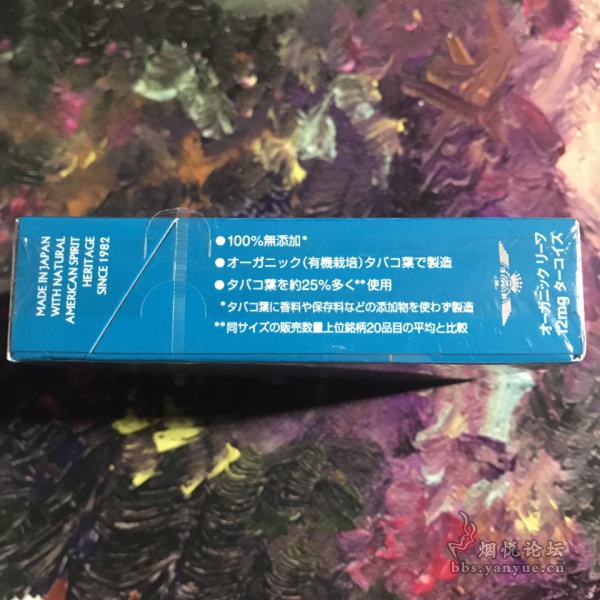 American Spirit（美国精神）日本完税蓝色12mg香烟品尝