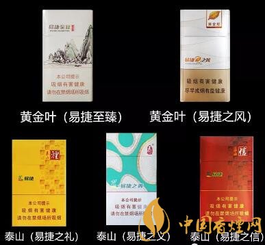 跨界国烟盘点：游戏、美酒、企业跨界合作