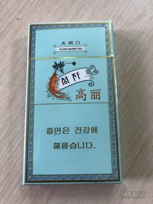 南京煊赫门？大同门高丽韩国朝鲜烟？