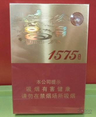 1575土楼中支烟香烟