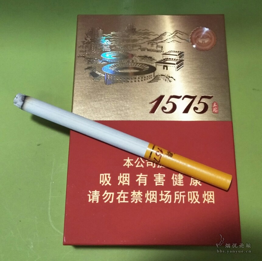 1575土楼中支烟香烟