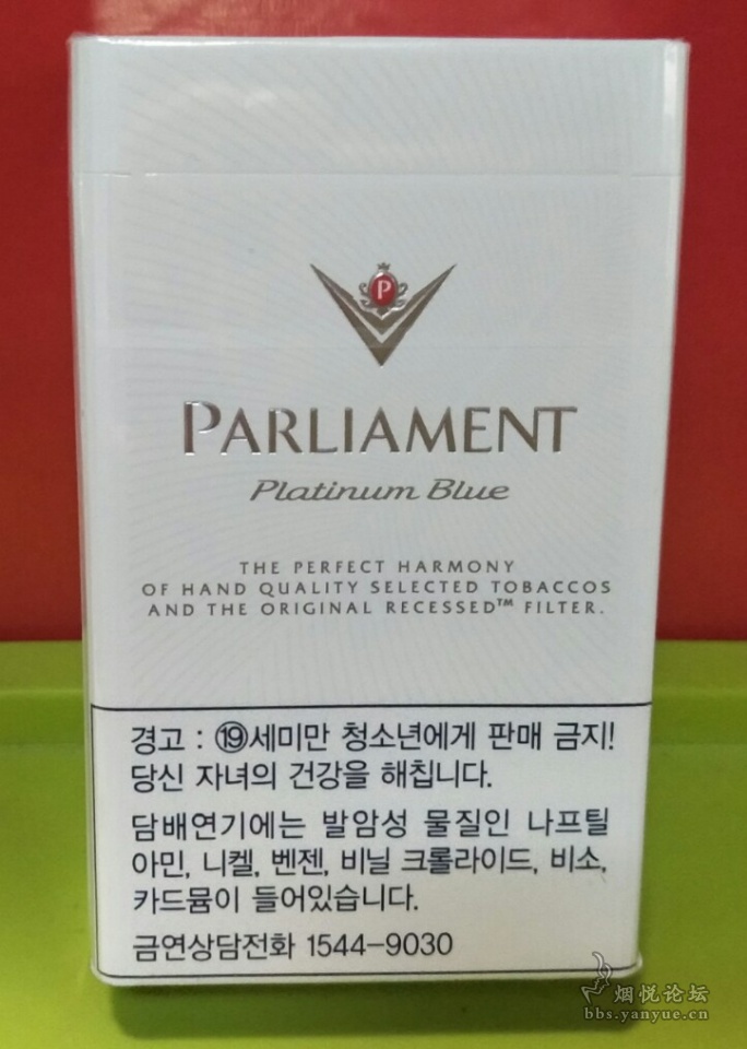 韩国免税铂金版（PARLIAMENT）百乐门香烟