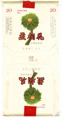 烟标收藏：丞相花 呈祥 重庆 楚乐 楚北 楚鹰 楚源 楚天游 春雷