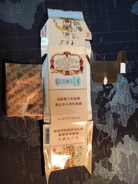 中南海京憶细支烟（专供出口）