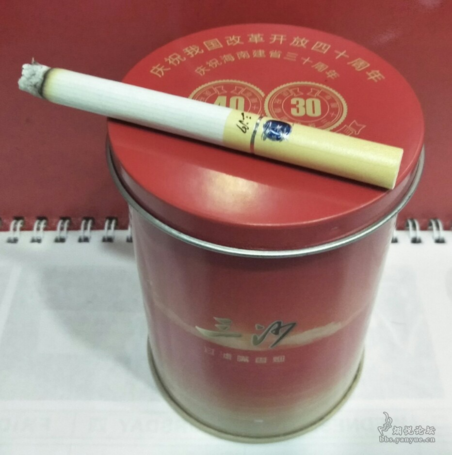 罐装三沙非卖品香烟（庆祝改革开放40周年）