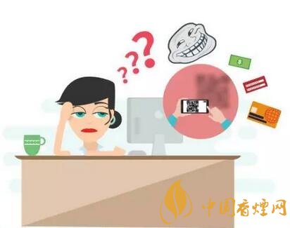 卷烟零售店主须注意防范扫码支付诈骗