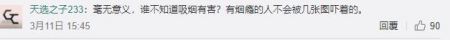 烟盒印恐怖图片就能控烟？到香港买一包就知道了