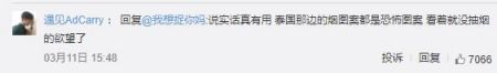 烟盒印恐怖图片就能控烟？到香港买一包就知道了