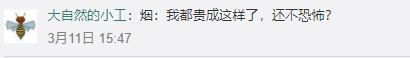 烟盒印恐怖图片就能控烟？到香港买一包就知道了