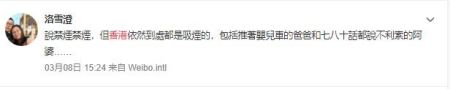 烟盒印恐怖图片就能控烟？到香港买一包就知道了