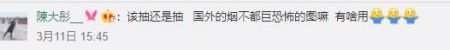 烟盒印恐怖图片就能控烟？到香港买一包就知道了