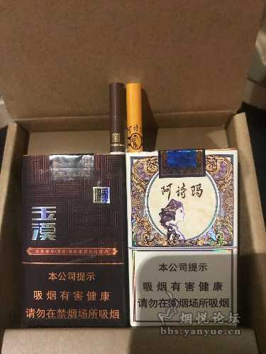 活动中奖 本香世界评测礼品（非卖品烟）