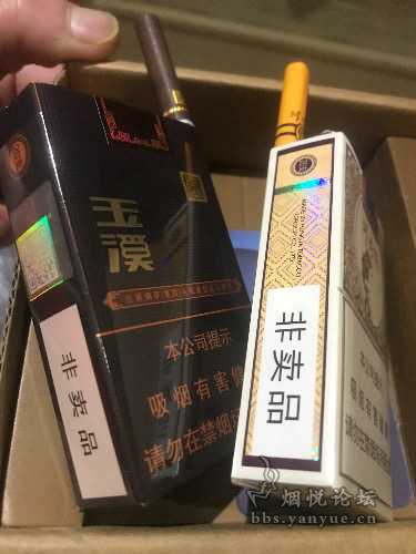 活动中奖 本香世界评测礼品（非卖品烟）