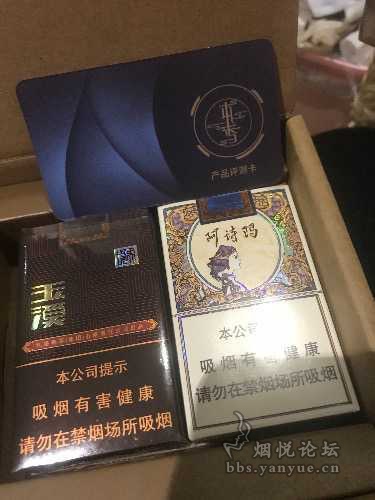 活动中奖 本香世界评测礼品（非卖品烟）