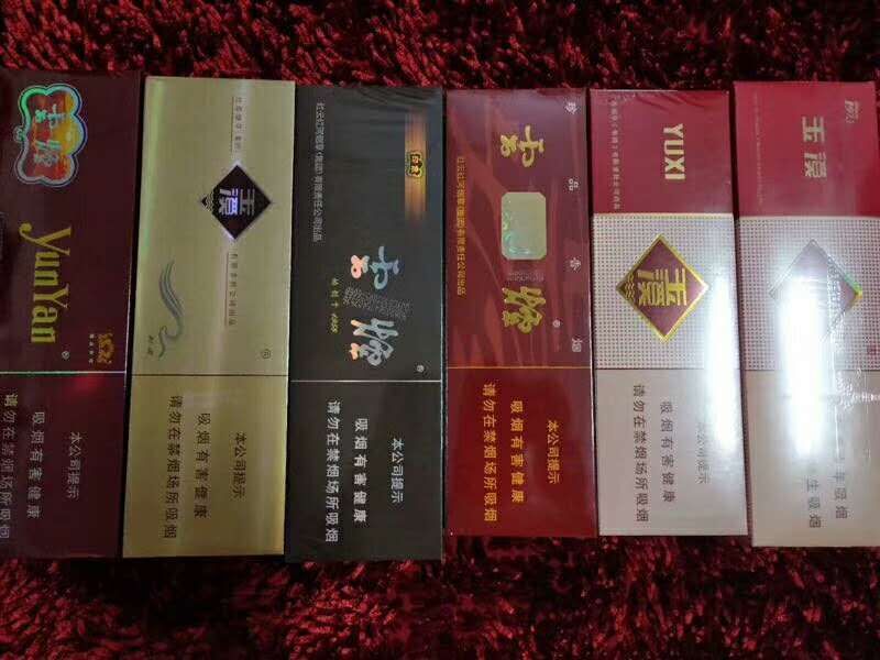 广东免税正品烟草批发微商货到付款，一手货源最低价批发代理