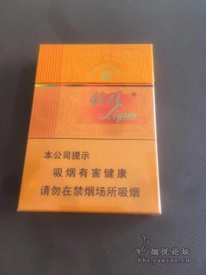 利群橙中支品尝：味道有点冲，烟劲较大，比较解瘾