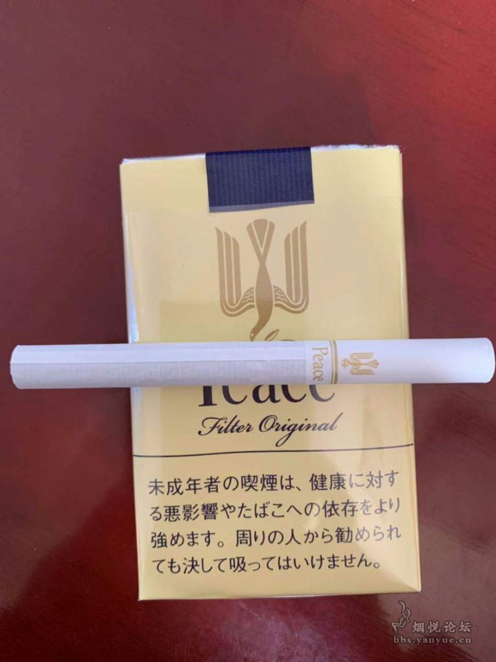 日免软黄和平Peace香烟图片