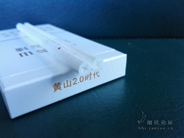 细支黄山爆珠（一品）非卖品香烟品鉴：代表黄山品牌的经典之作