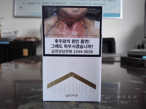 韩国免税硬白金万宝路香烟评测：淡而无味