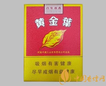 黄金叶细支烟推荐 五款性价比最高
