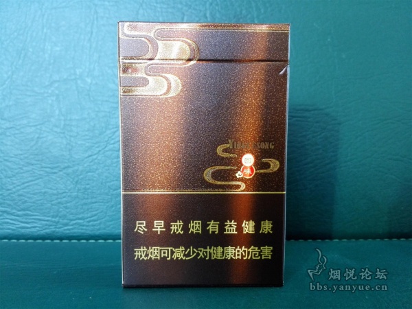 黄山松（回味迎客松）评测：机制雪茄式香烟 不伦不类的味道