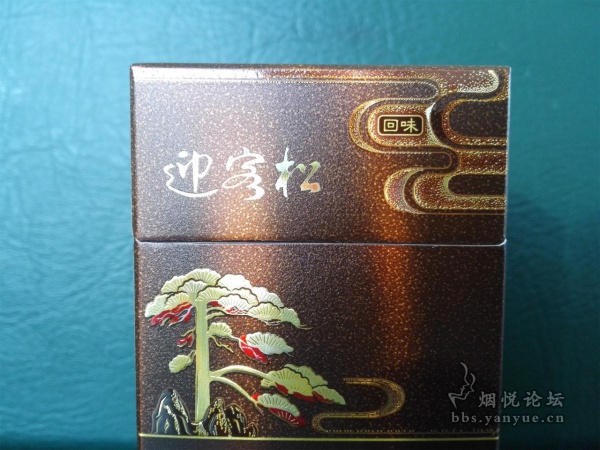 黄山松（回味迎客松）评测：机制雪茄式香烟 不伦不类的味道