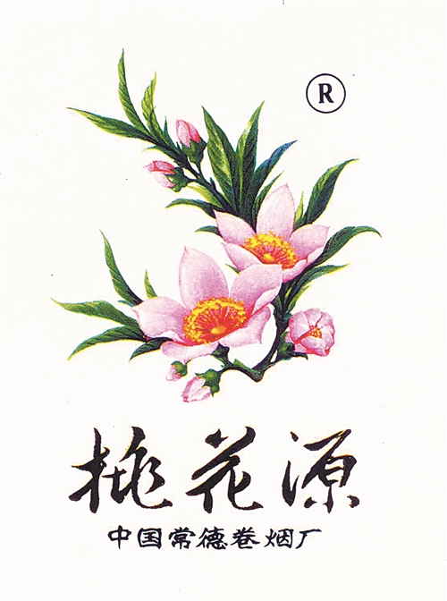 【烟标】桃花依旧笑春风——桃花、桃花源、春风