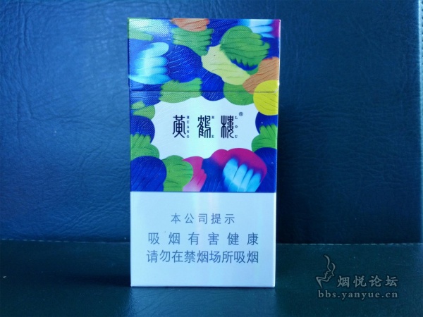 黄鹤楼香烟（天下胜景）