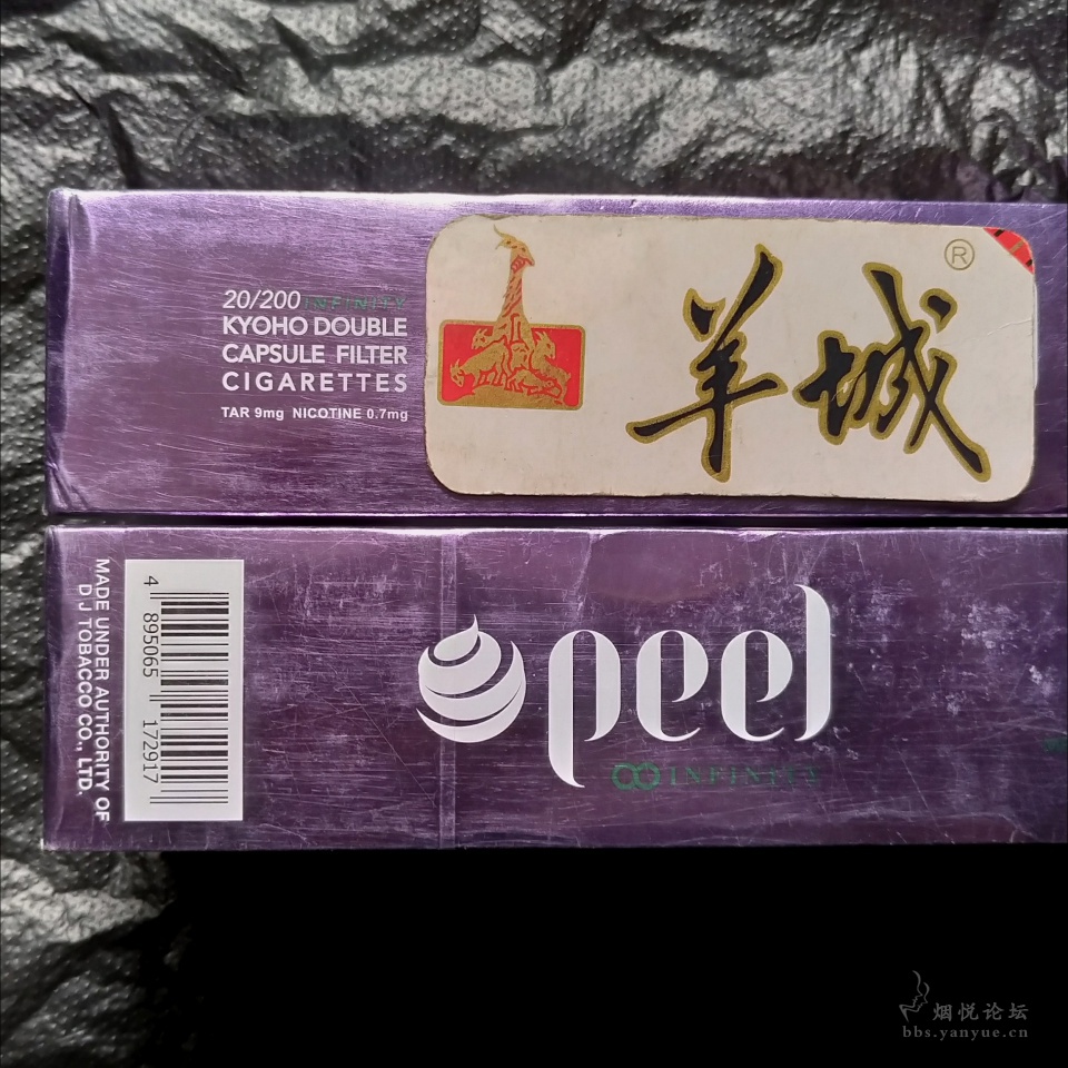 PEEL 蓝莓得宝 爆珠香烟 条装