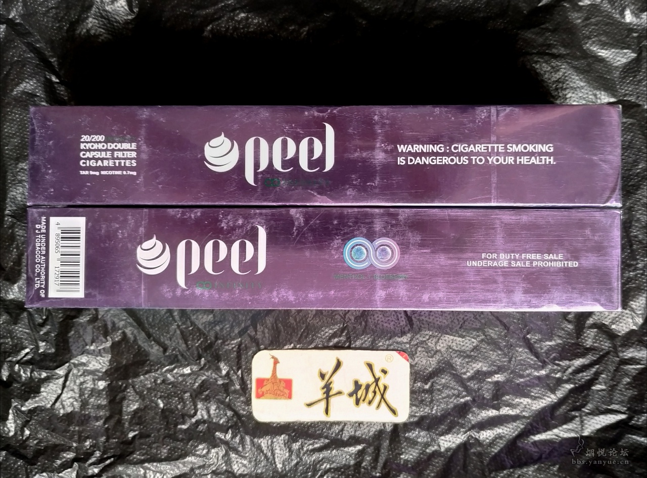 PEEL 蓝莓得宝 爆珠香烟 条装