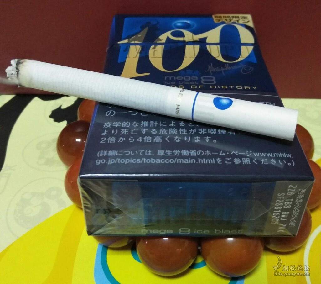 100年限量版日本完税mega8爆珠万宝路香烟