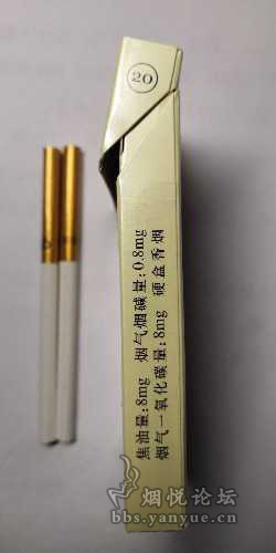 黄鹤楼（平安永久）非卖品香烟