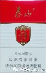 泰山将军香烟评测：10元价格让其性价比较高