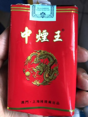 免税店中烟王——你从未见过的一款烟