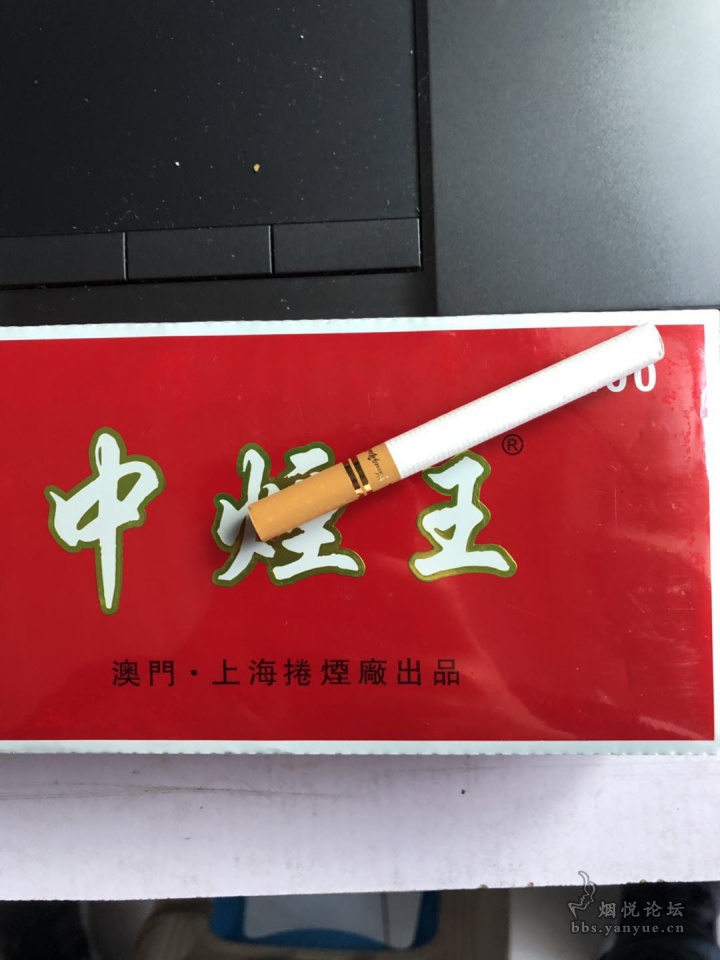 免税店中烟王——你从未见过的一款烟