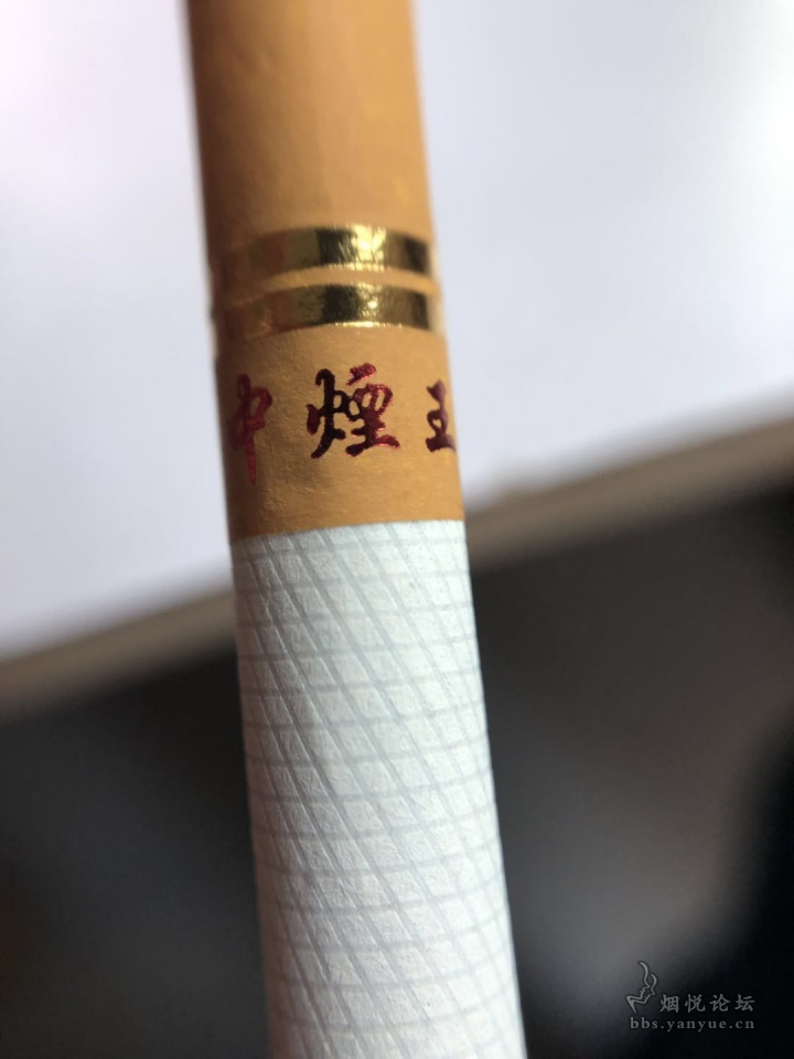 免税店中烟王——你从未见过的一款烟